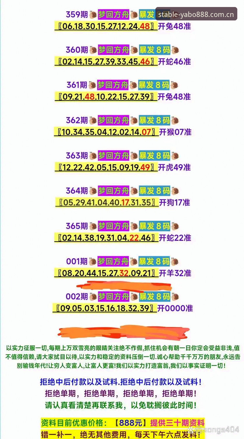 YABO888提现快速到账流程 YABO888提现速度实测:一个怀疑论者的逐帧记录与流程评测