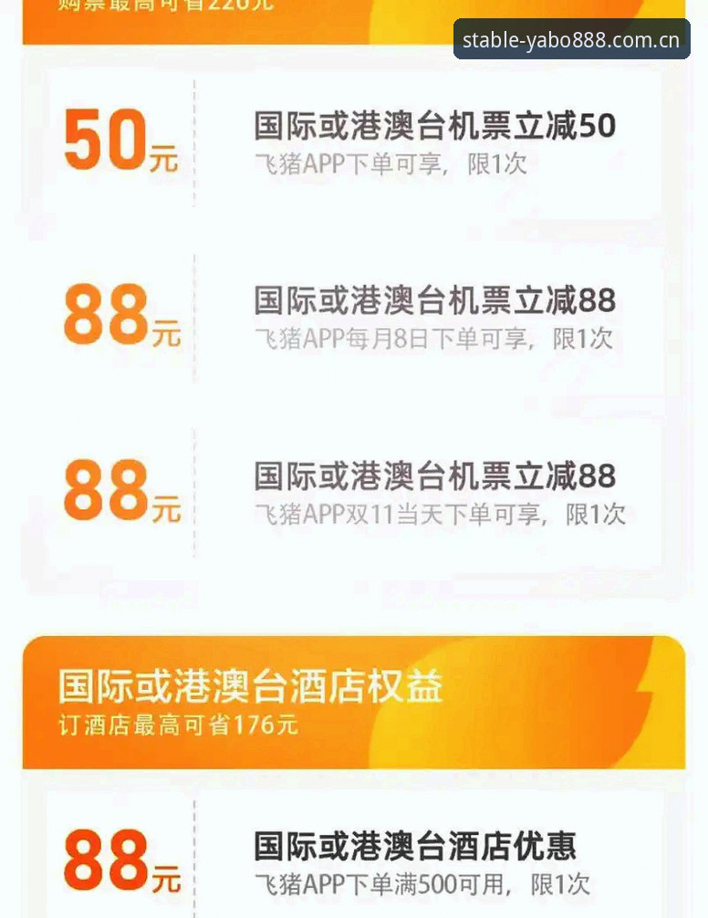 YABO888提现快速到账流程下载不了怎么办 从下载困局到快速到账:YABO888平台用户的实用心得与经验分享